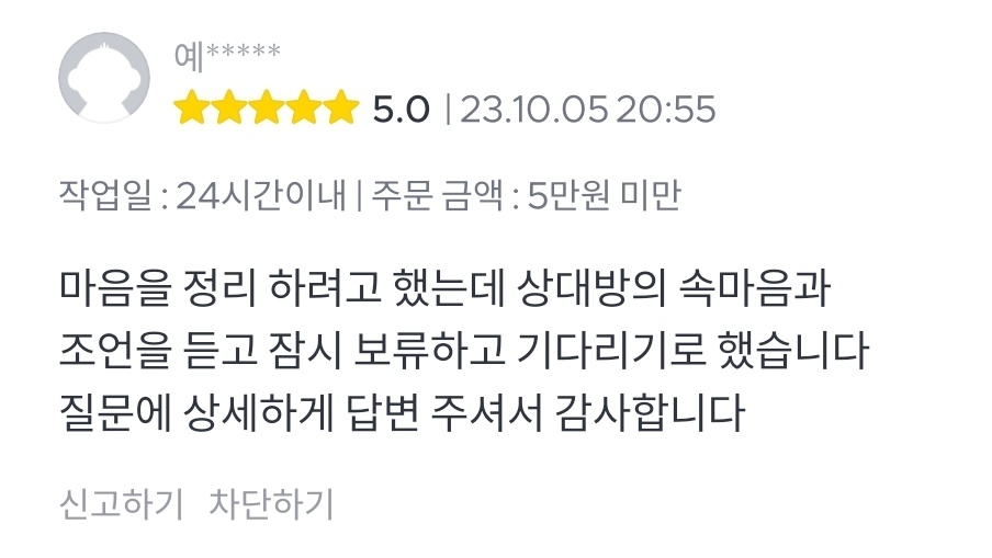 상세이미지-6