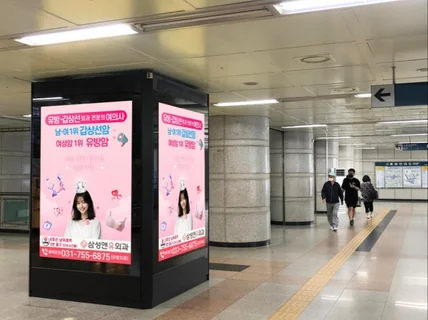 지하철 포스터/ 버스 포스터 최신트랜드 디자인
