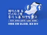 인스타그램, 페이스북 타겟팅 광고 대행해 드립니다.