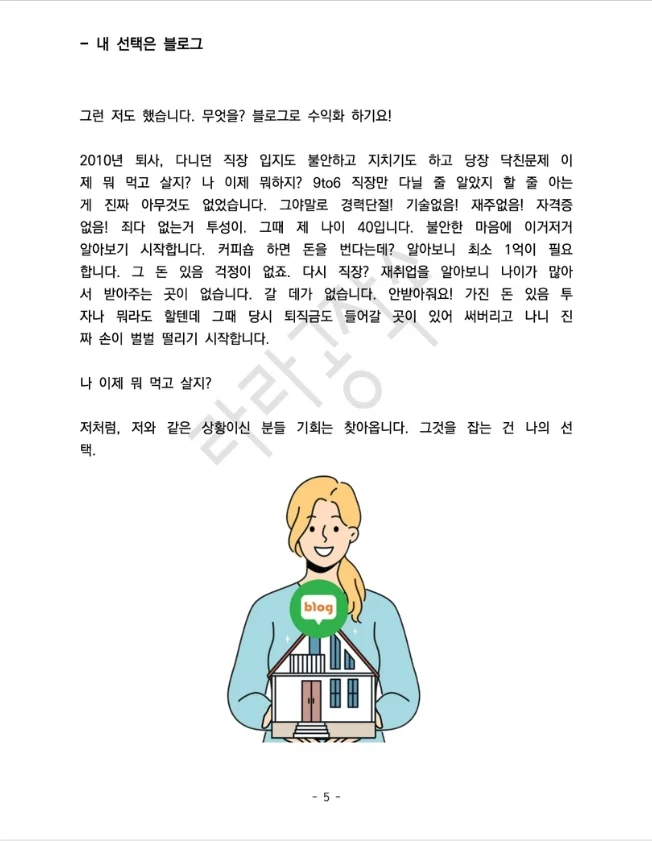 상세이미지-0