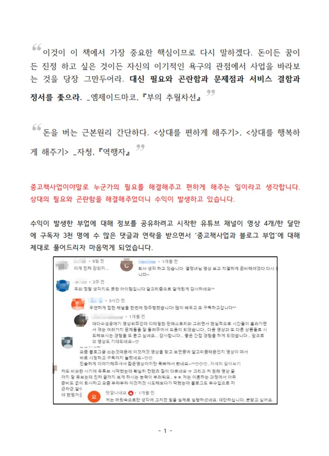 상세이미지-2