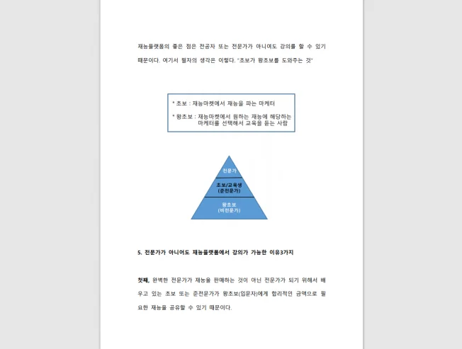 상세이미지-3