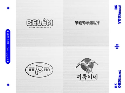 무드를 디자인하다｜BI CI 로고 로고제작 로고디자인