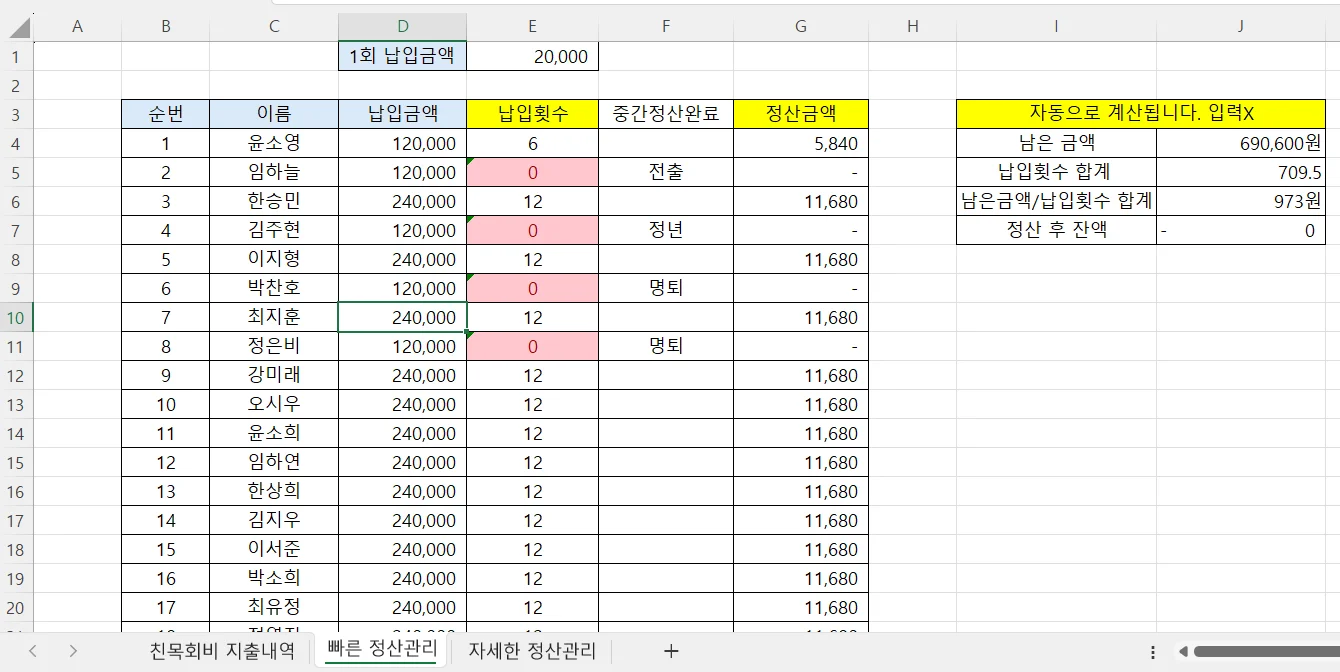 상세이미지-2
