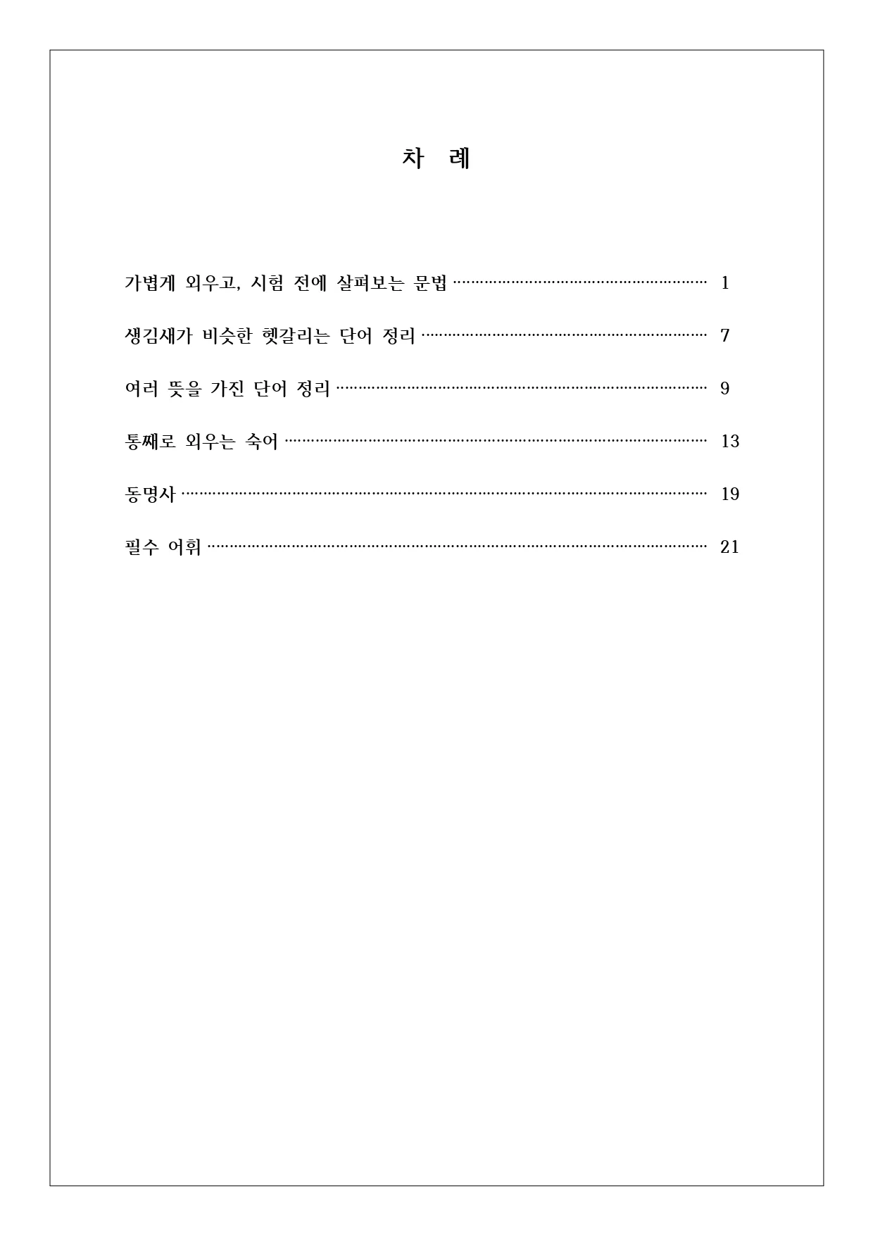 상세이미지-0