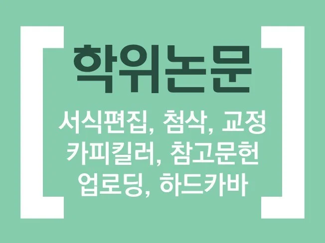 메인 이미지