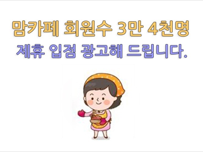 메인 이미지