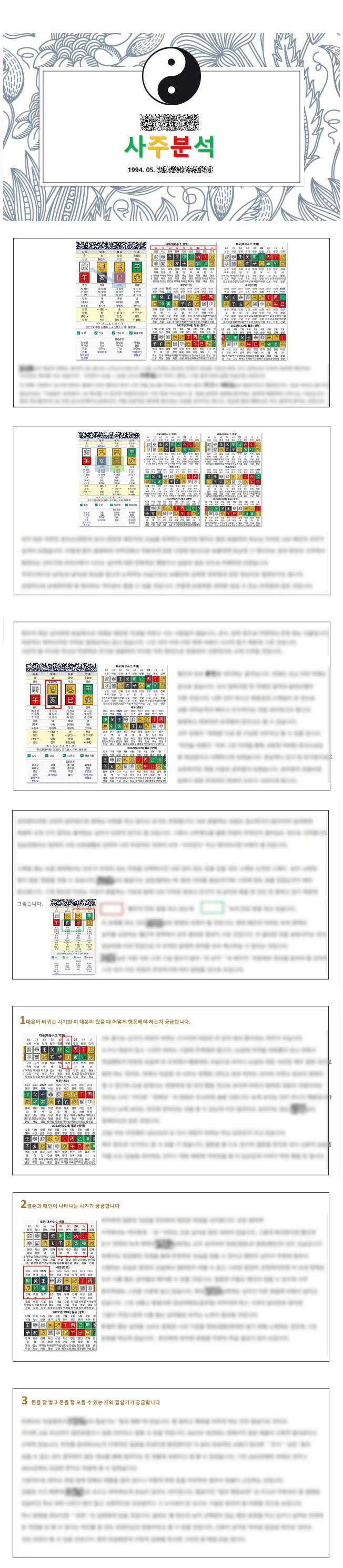 상세이미지-1