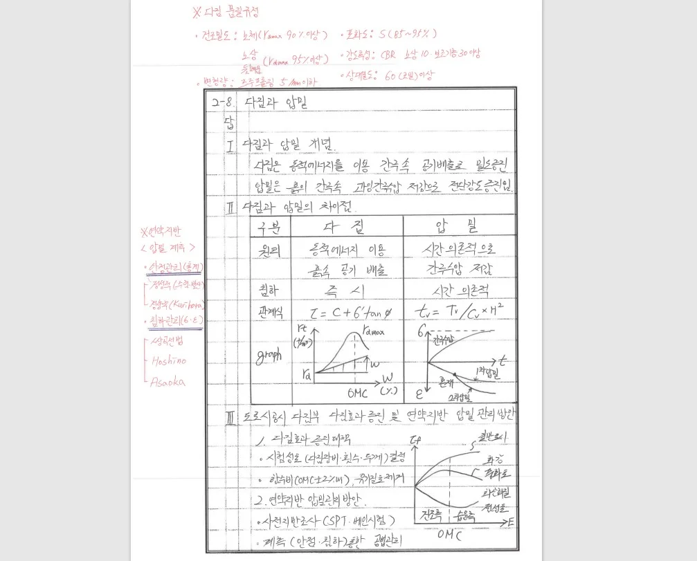 상세이미지-3