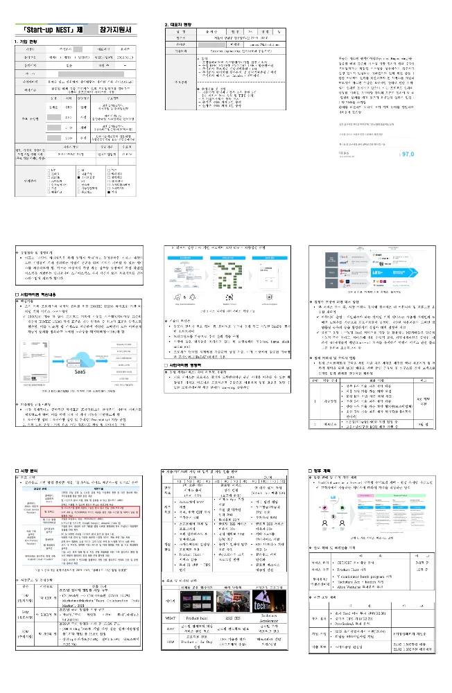 상세이미지-1