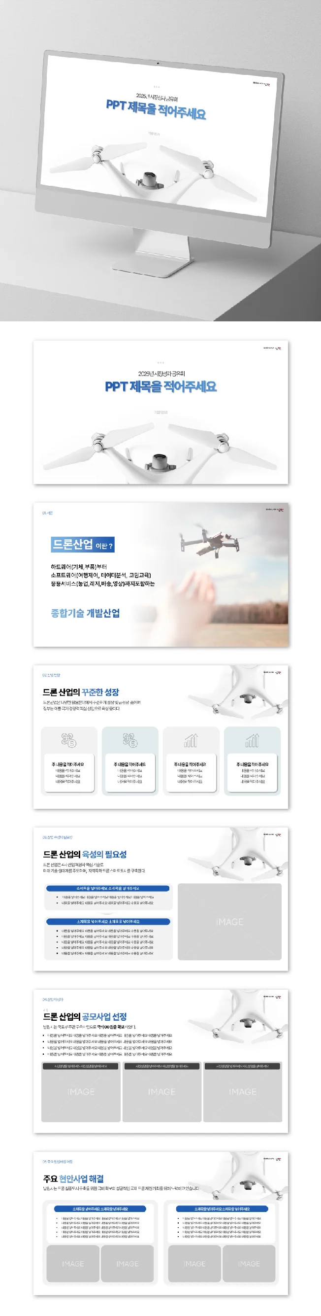 상세이미지-5