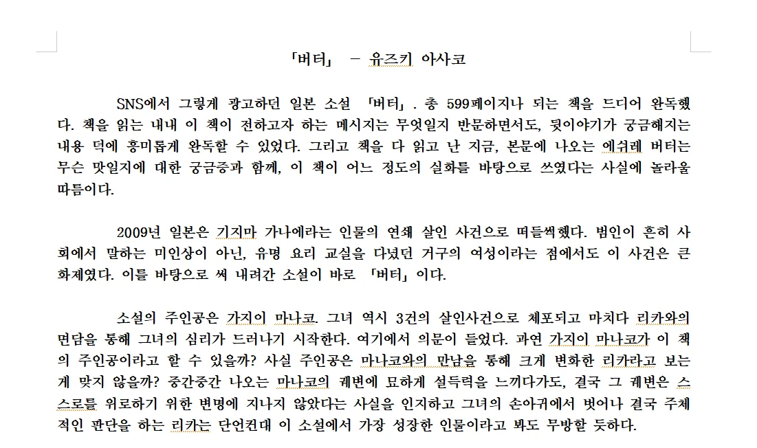 상세이미지-0