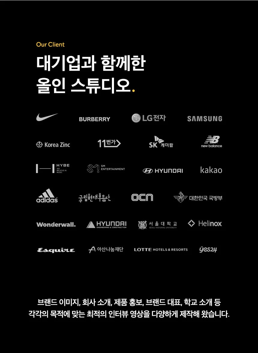 올인스튜디오 이미지