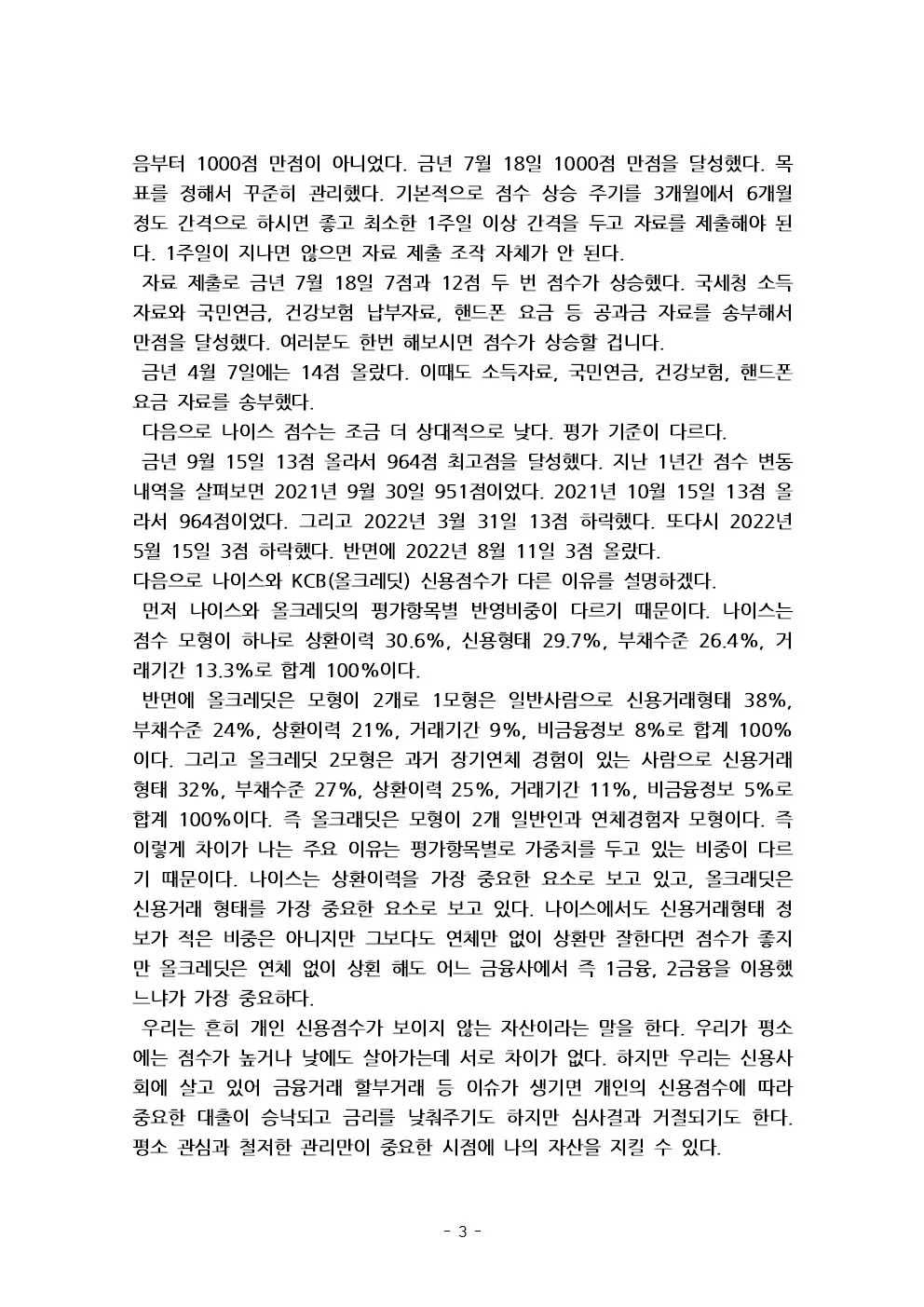 상세이미지-5