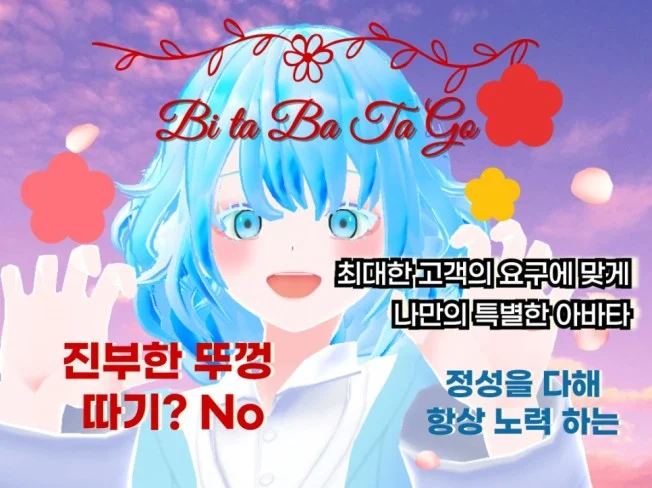 메인 이미지