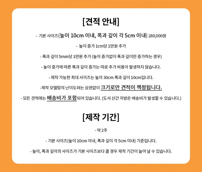 상세이미지-3