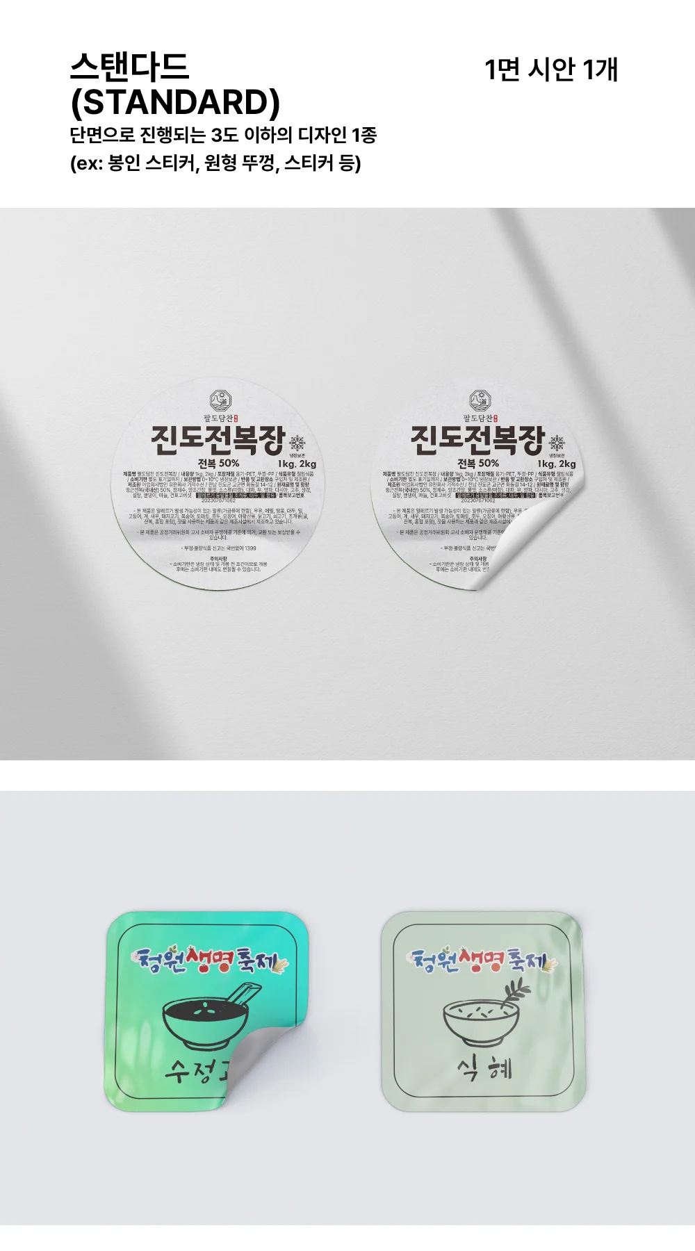 상세이미지-0
