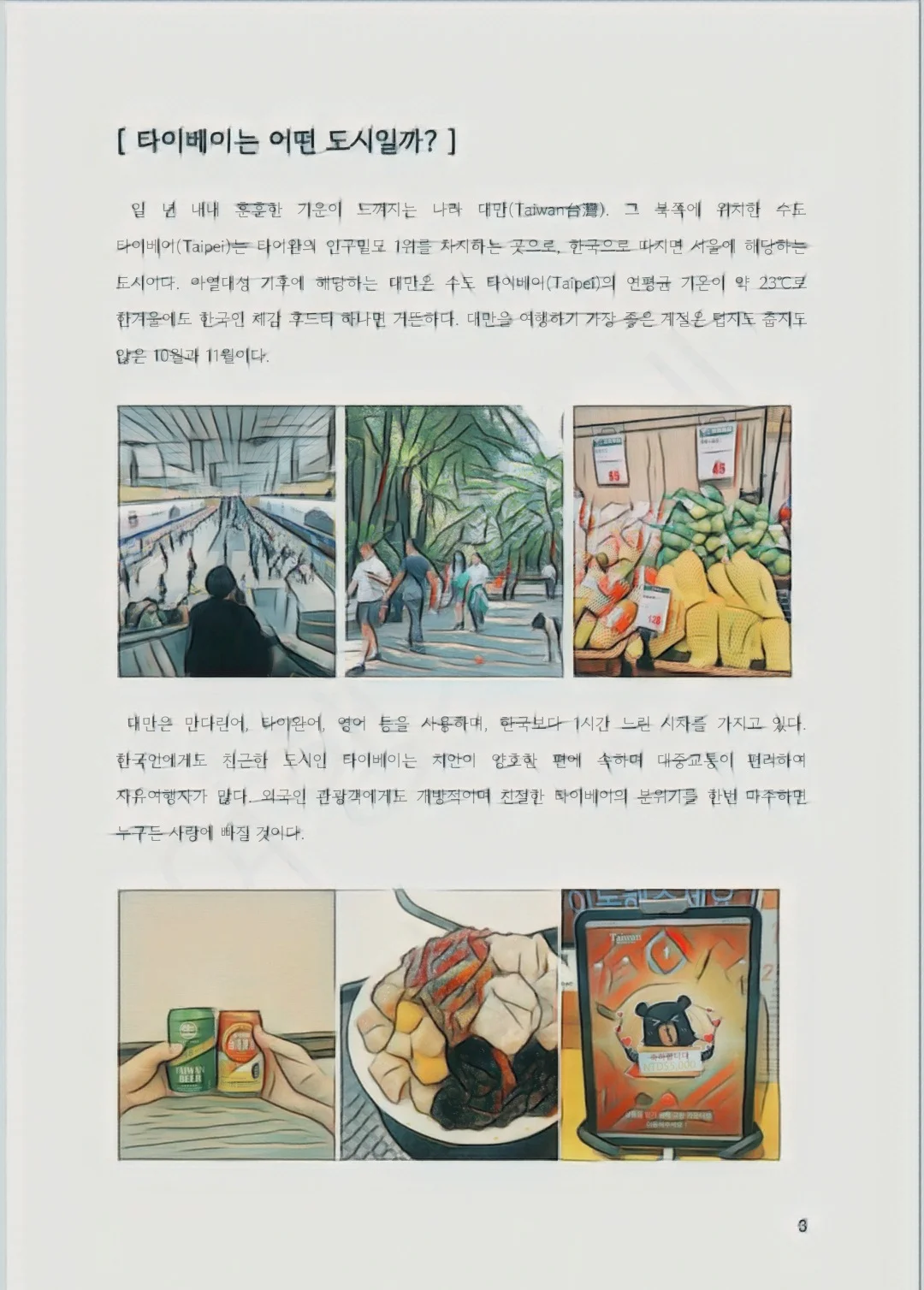 상세이미지-0