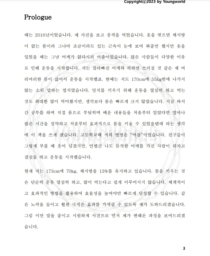 상세이미지-2