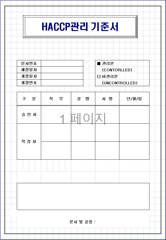 상세이미지-0