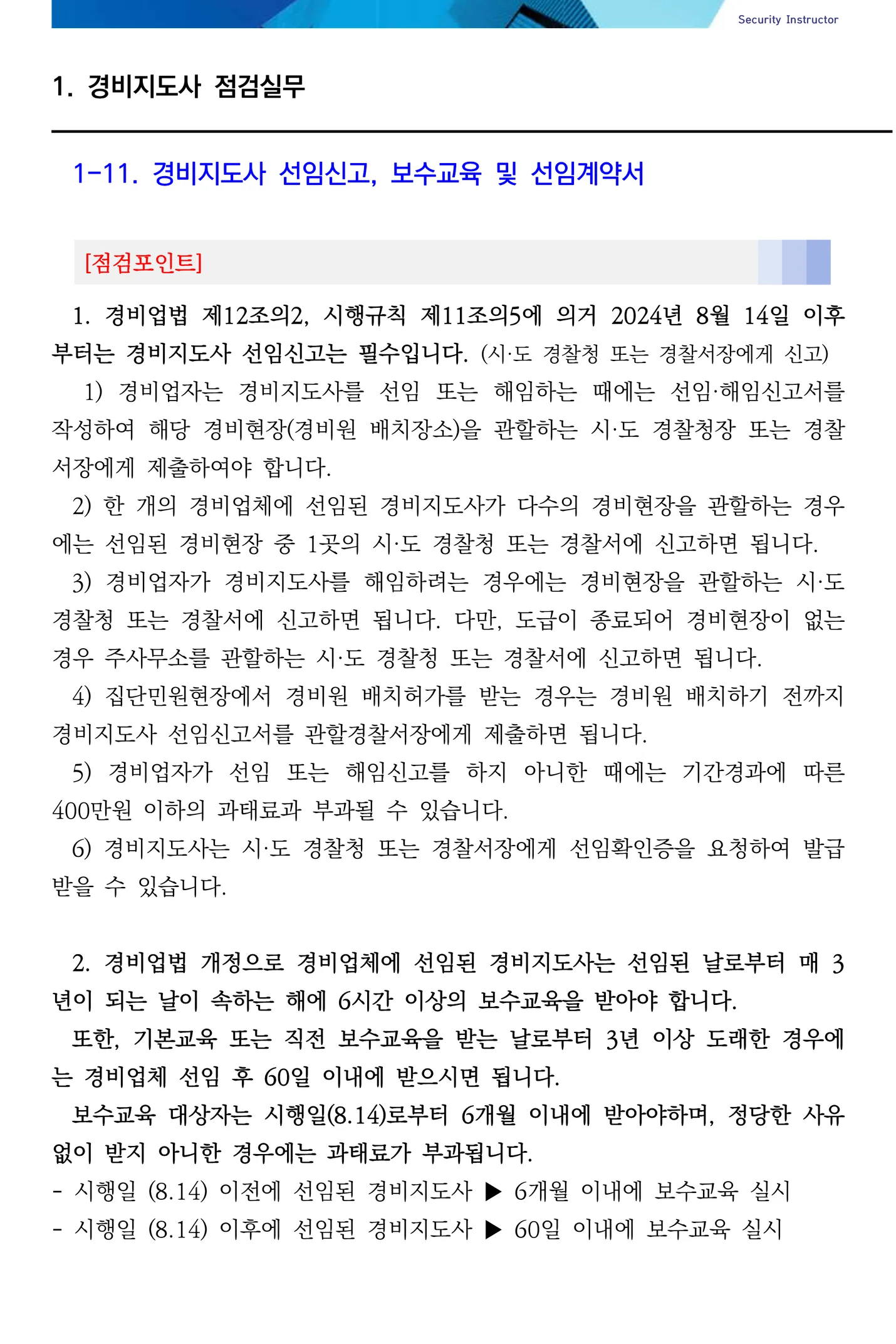 상세이미지-6