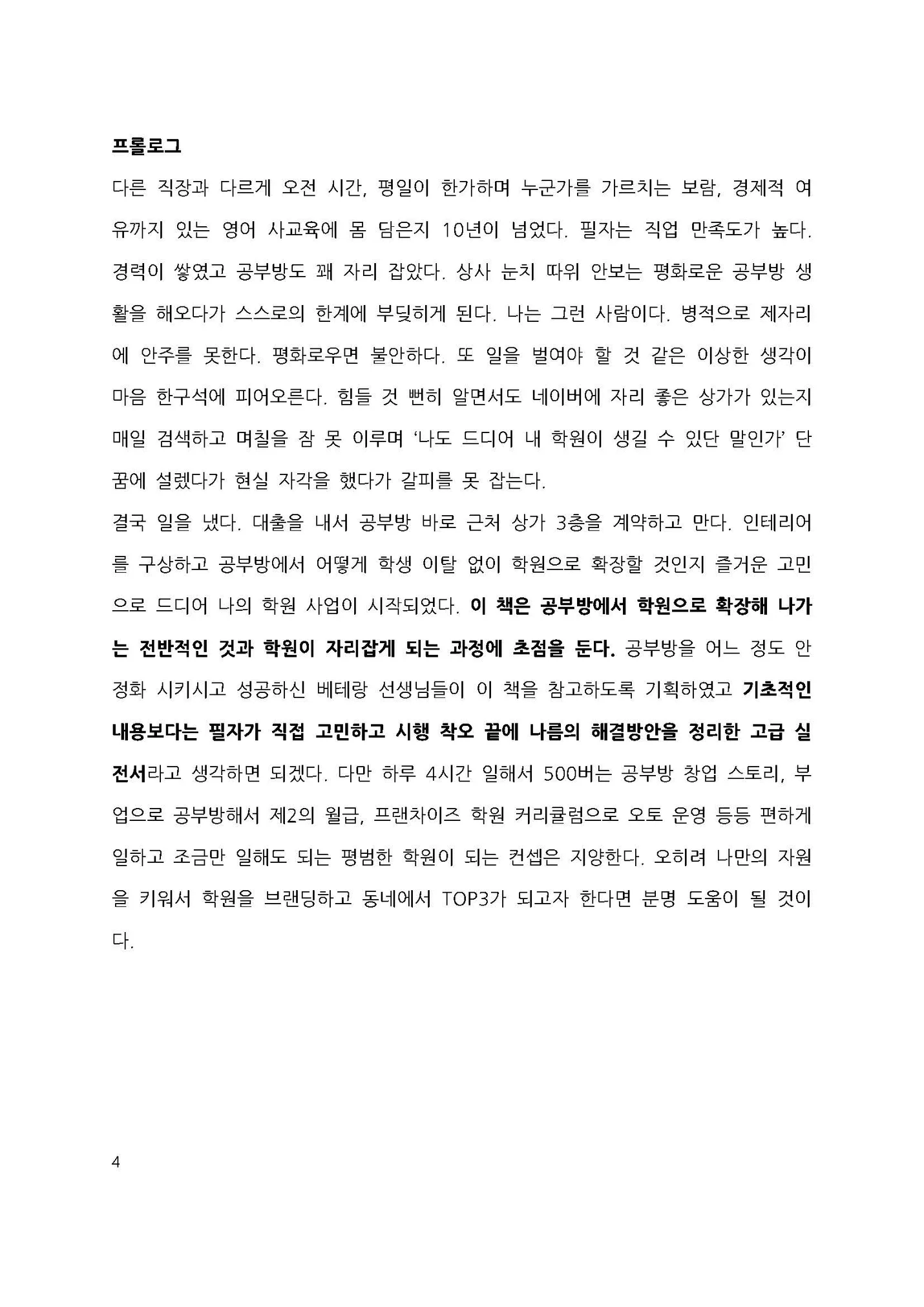 상세이미지-3