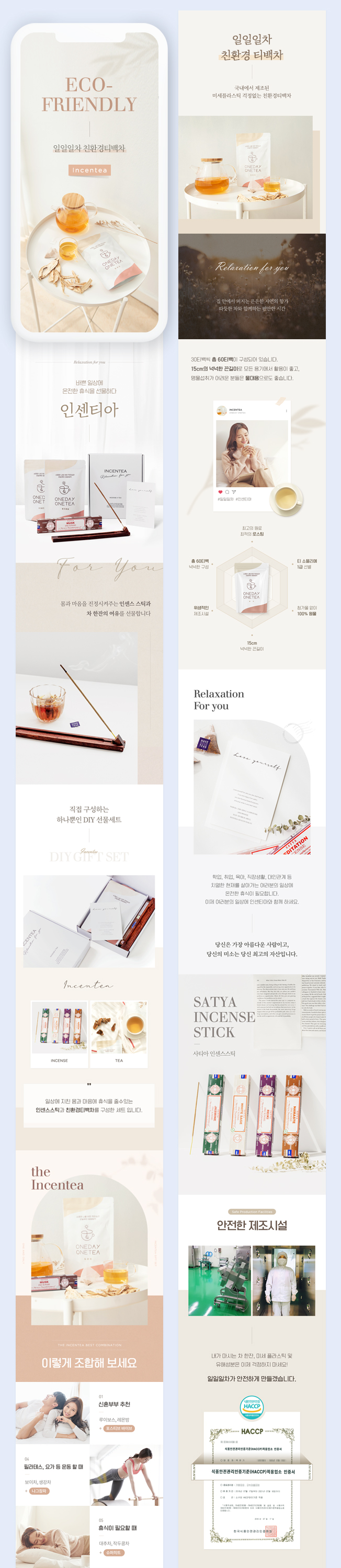 상세이미지-0