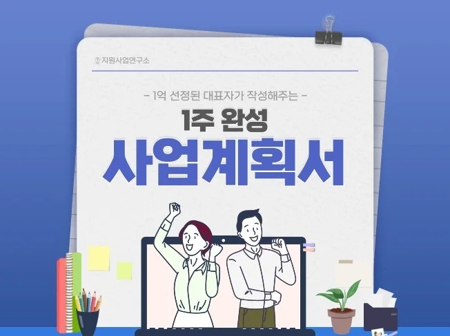 메인 이미지