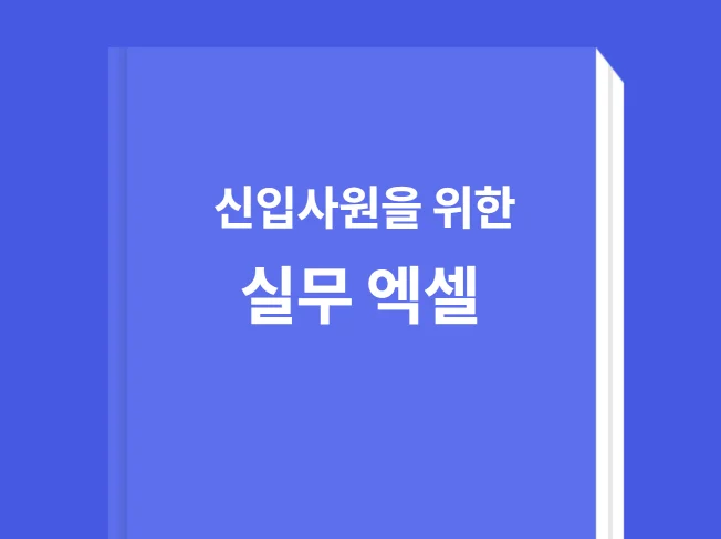 메인 이미지