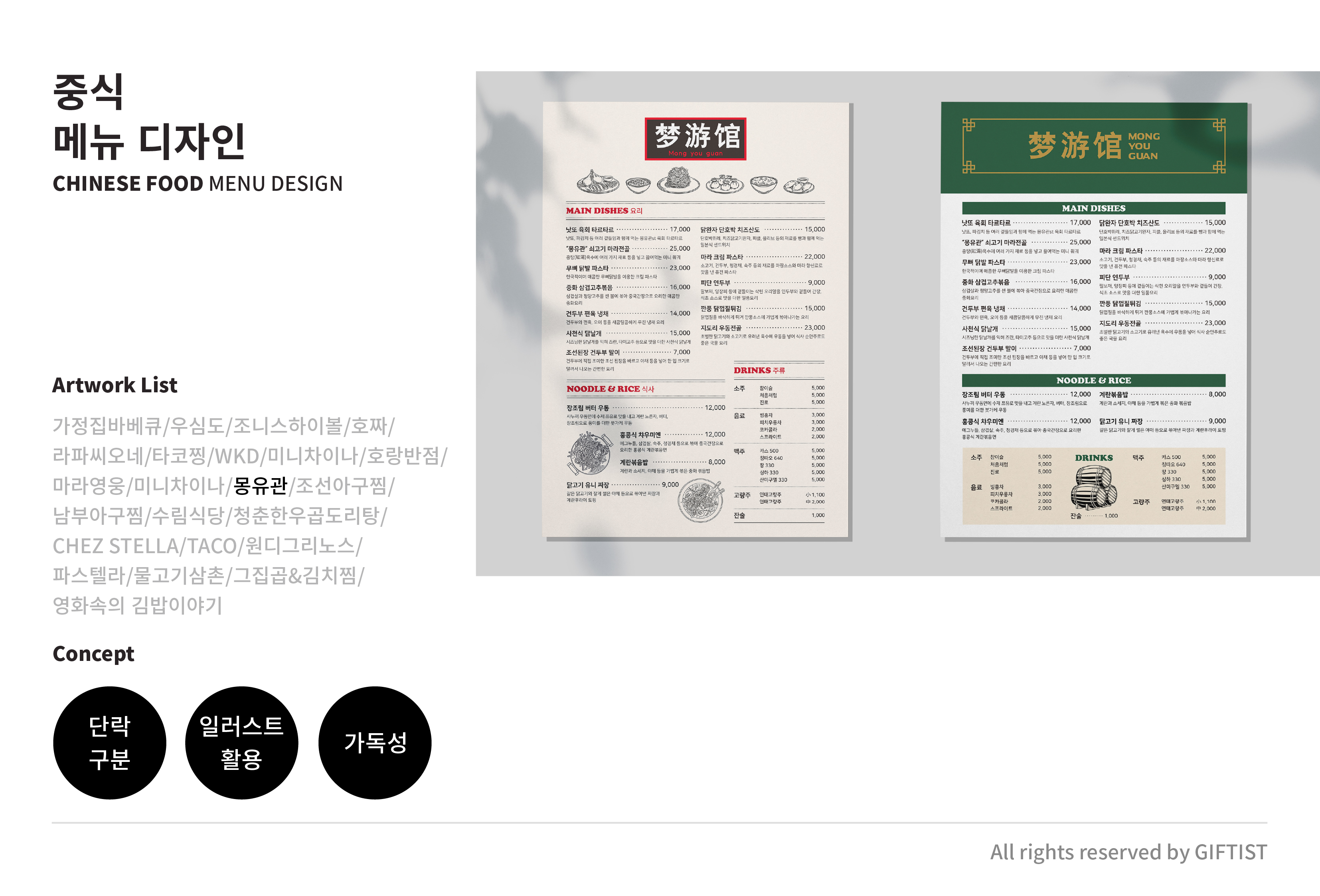상세이미지-5