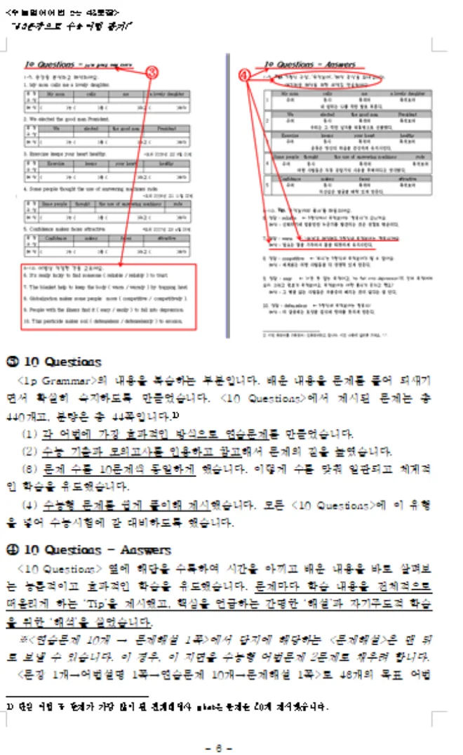 상세이미지-3