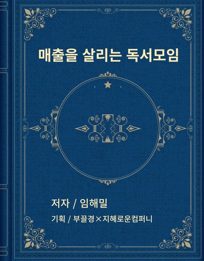 상세이미지-1