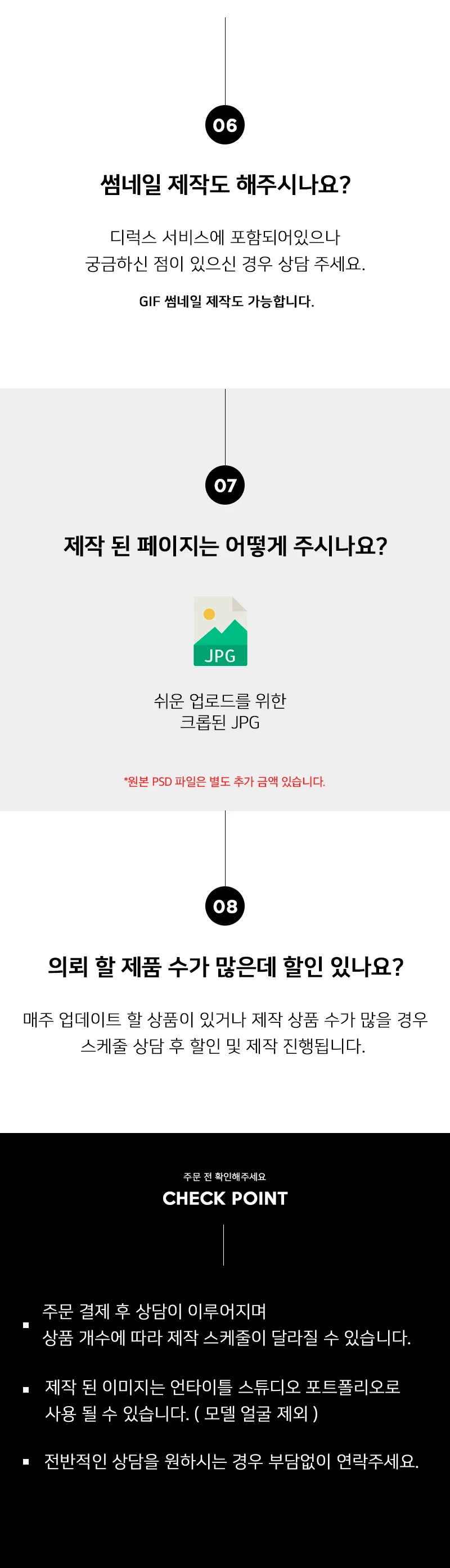 상세이미지-3