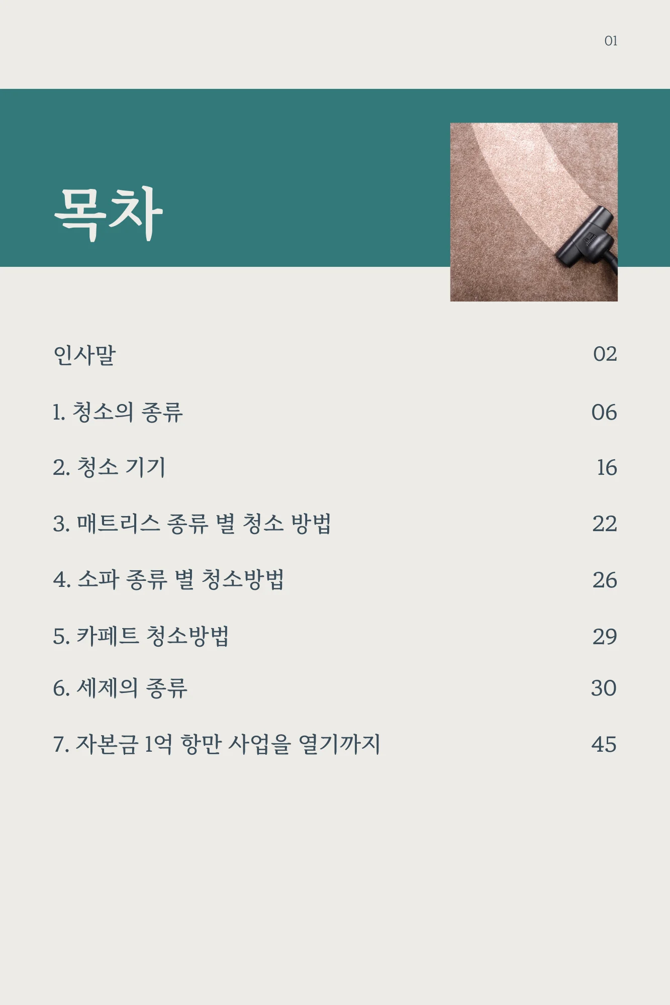 상세이미지-0