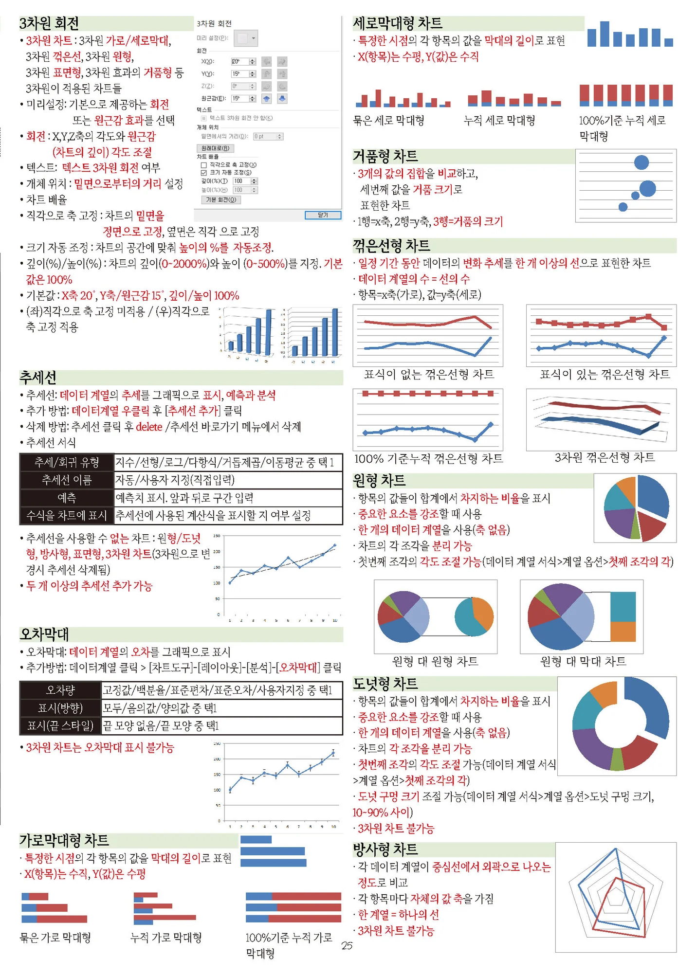 상세이미지-2