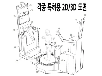 조립메뉴얼,기계 도면 제품 설계 2D,3D 주말도 가능