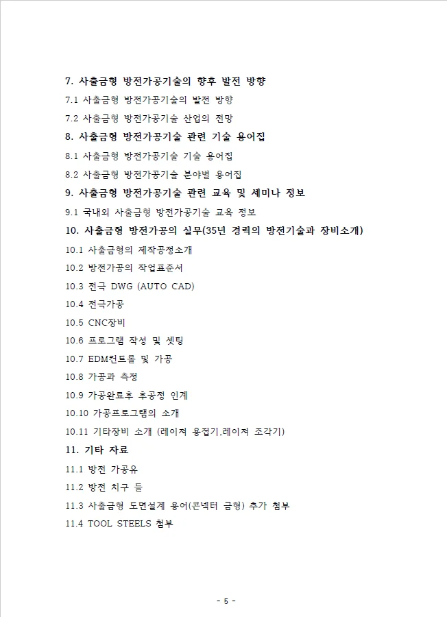 상세이미지-4