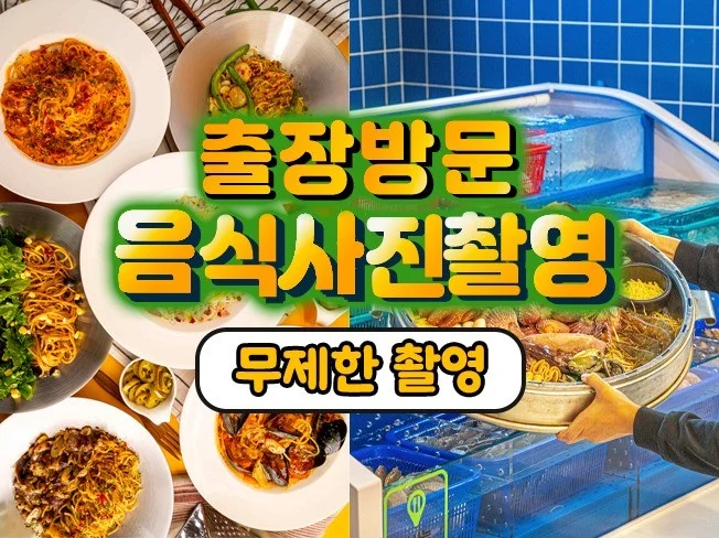 서비스 메인 이미지