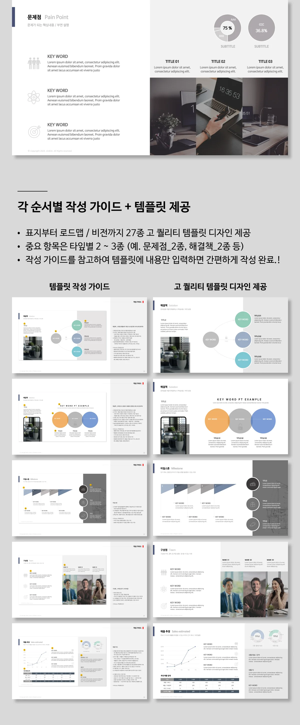 상세이미지-1