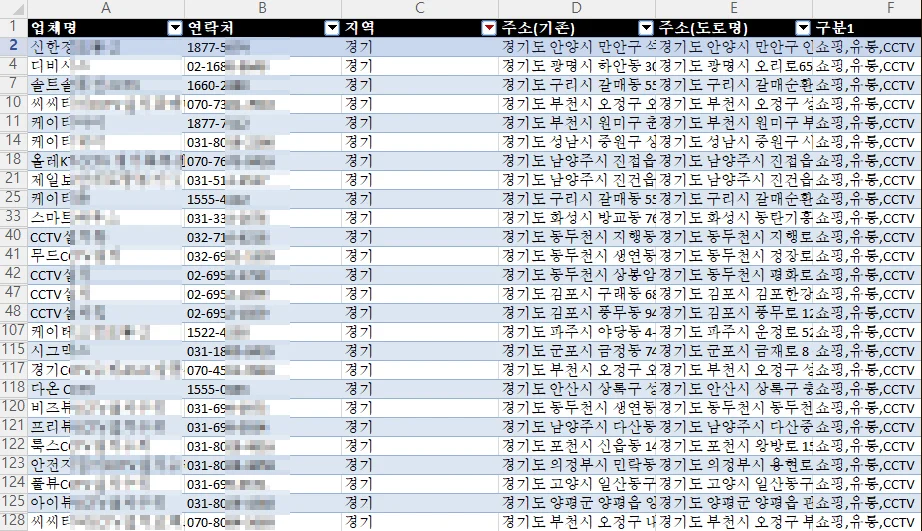 상세이미지-1