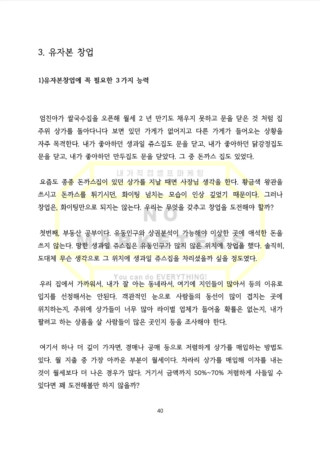 상세이미지-4