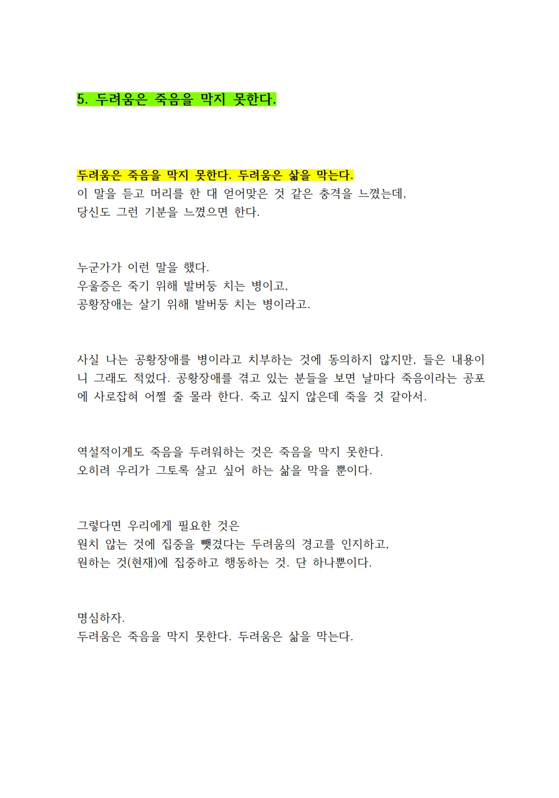 상세이미지-6