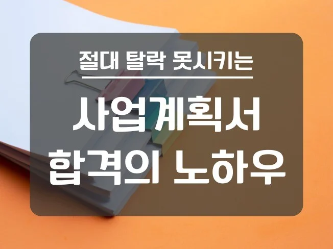 메인 이미지