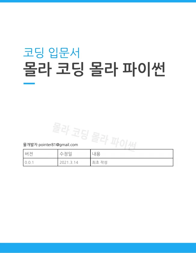 상세이미지-0