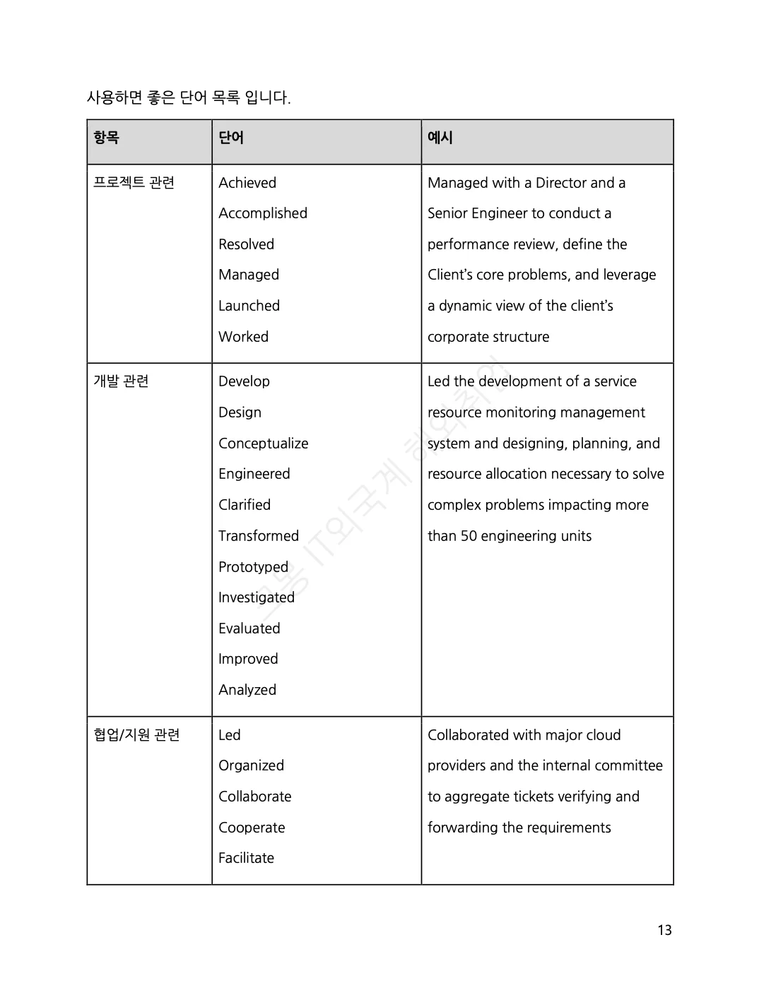 상세이미지-3