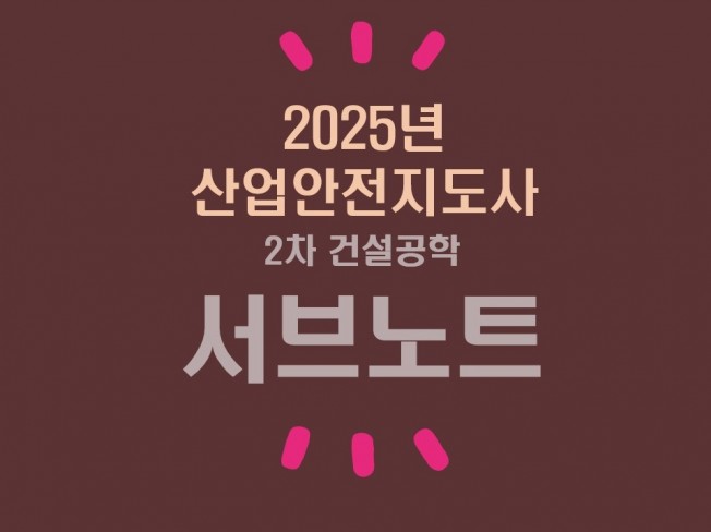 면접·커리어 컨설팅, 심리 상담 전문가 도사안땅 - 크몽