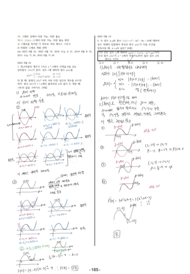 상세이미지-4