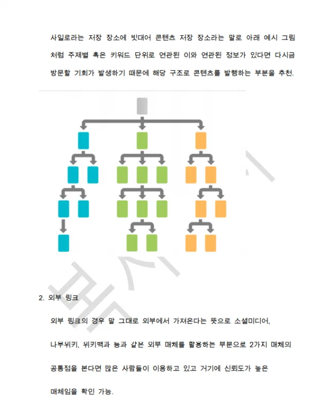 상세이미지-4