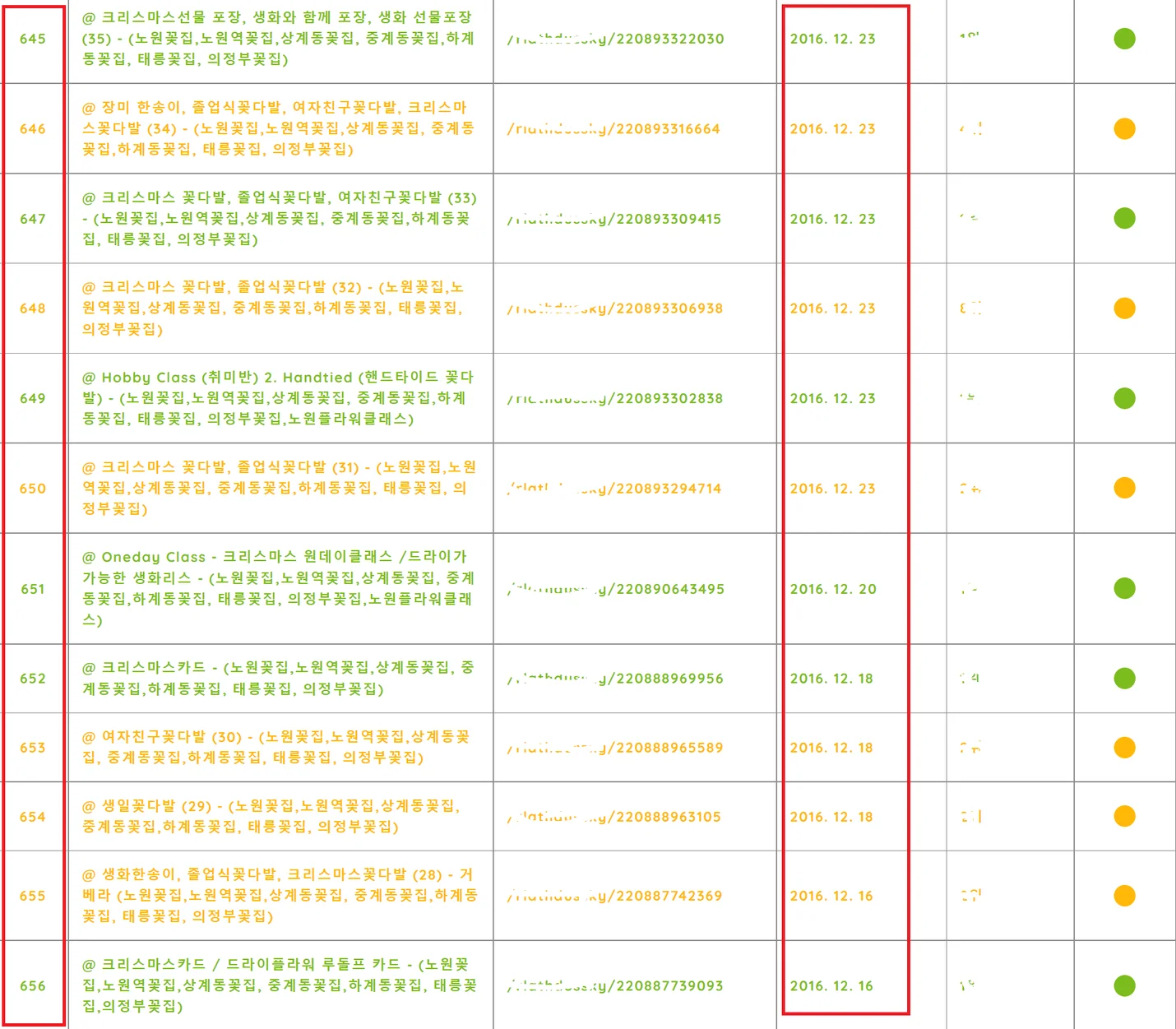 상세이미지-4