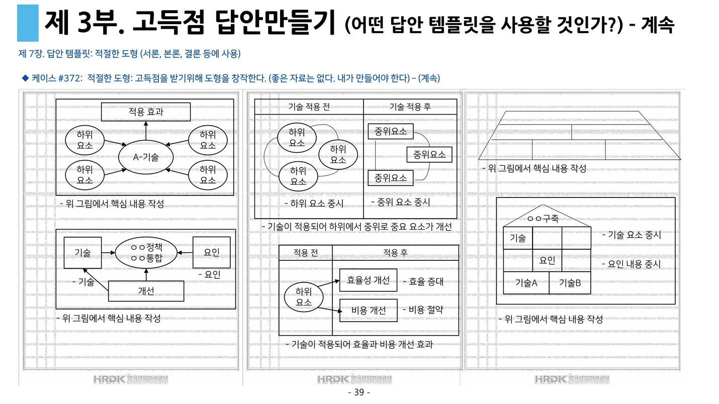 상세이미지-4